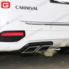 290095556 -Накладки имитация выхлопа Kia Carnival 3 (YP)Накладки имитация выхлопа Kia Carnival 3 (YP)