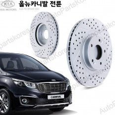 K51712A9000 -Тормозные диски KGC (передние) KIA Carnival 3 (YP3)Тормозные диски KGC (передние) KIA Carnival 3 (YP3)