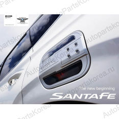 136225 -Лючок бензобака Hyundai Santa Fe 4 (TM) Лючок бензобака Hyundai Santa Fe 4 (TM) 