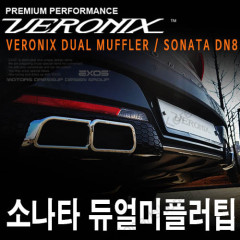 1000104722 — Накладки имитация двойных труб Hyundai Sonata (DN8)