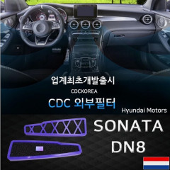 9000096943 — Дополнительный фильтр салона Hyundai Sonata (DN8)