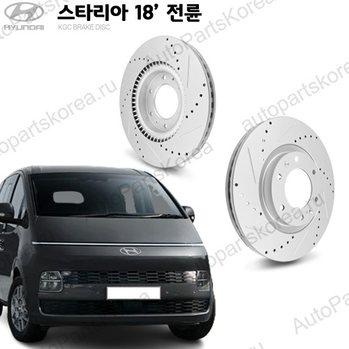 K51712CG100RS -Передние тормозные диски KGC RS Hyundai Staria (US4)Передние тормозные диски KGC RS Hyundai Staria (US4)