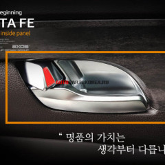 134196 — Вставки в ручки дверей Hyundai Santa Fe 4 (TM)